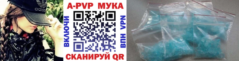 blacksprut зеркало  Исилькуль  Альфа ПВП Соль 