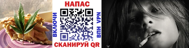 Еда ТГК конопля  ссылка на мегу ССЫЛКА  Исилькуль 