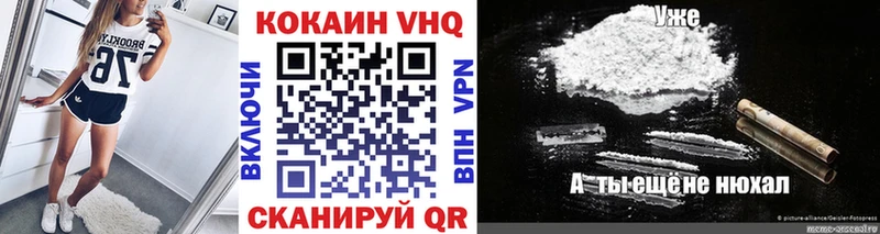 Кокаин 98%  Исилькуль 