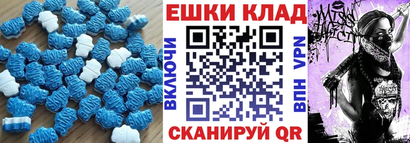 Экстази mix  Исилькуль 