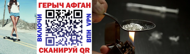 купить  сайты  blacksprut онион  Героин белый  Исилькуль 