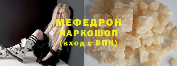 амф Абаза