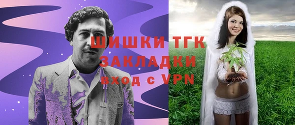 наркотики Абдулино