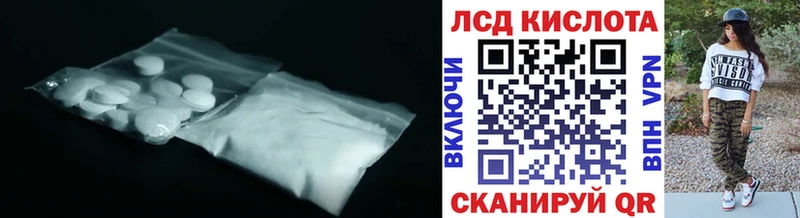 Лсд 25 экстази ecstasy нарко площадка телеграм Исилькуль