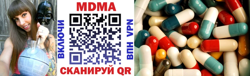 MDMA кристаллы площадка телеграм Исилькуль
