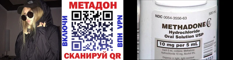 дарк нет клад  Исилькуль  Метадон белоснежный 