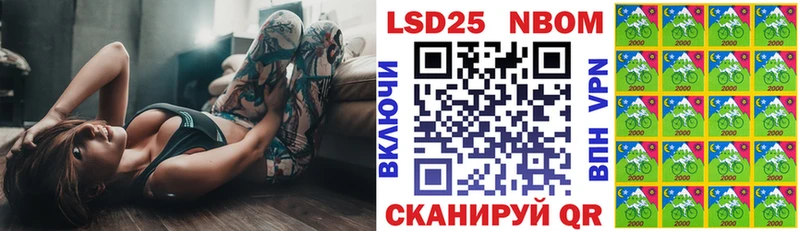 как найти закладки  Исилькуль  MEGA ссылки  Марки 25I-NBOMe 1,8мг 