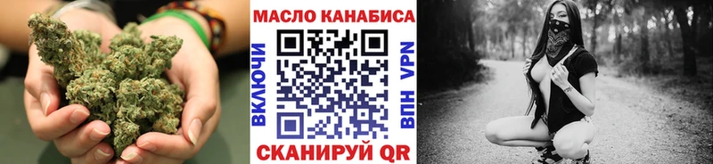 гидра ССЫЛКА  Исилькуль  ТГК концентрат 
