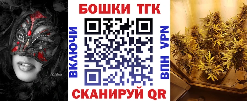 OMG вход Исилькуль Марихуана Bruce Banner